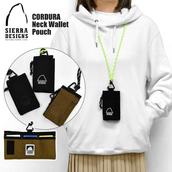 シェラデザインズ ネックウォレット ミニ 財布 三つ折り SIERRA DESIGNS 女性 レディ...