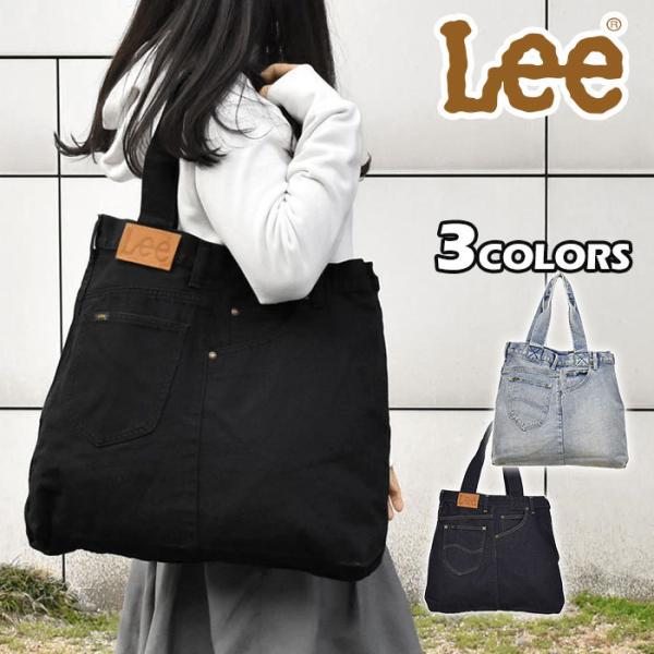 Lee リー トートバッグ レディース おしゃれ 大きめ A4 リメイク ライダース ブランド デニ...