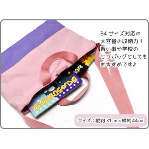 Lee リー レッスンバッグ 女の子 男の子 ...の詳細画像2