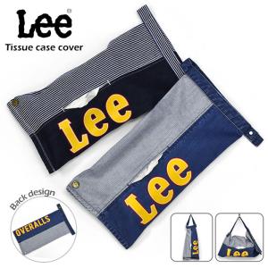 Lee（リー） デニム ボックスティッシュカバー ボックスティッシュ