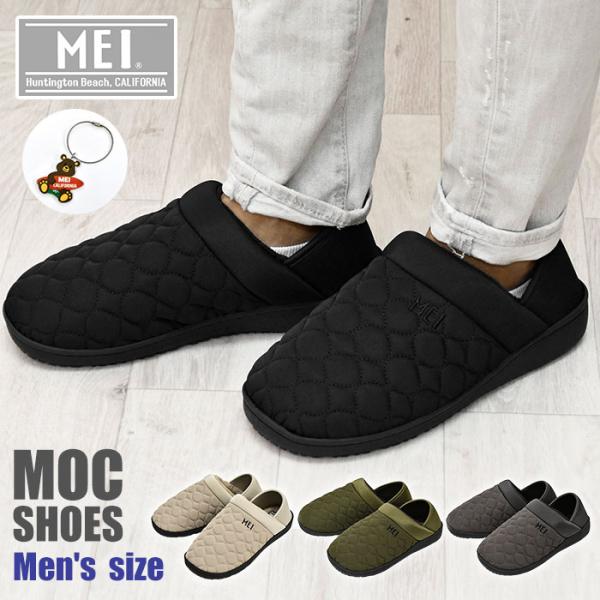 MEI メイ キルティング モックシューズ メンズ スリッポン シューズ 靴 スリッパ 冬サンダル ...