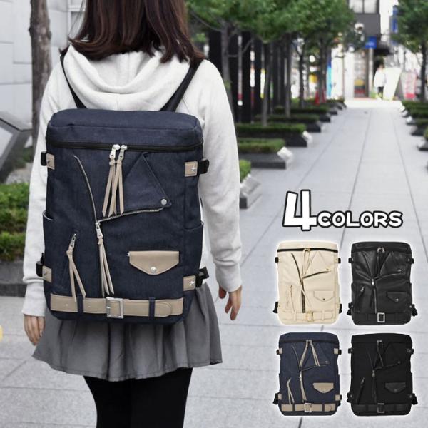 リュック リュックサック レディース おしゃれ 通学 女子 学生 大容量 フェイクレザー デニム ポ...