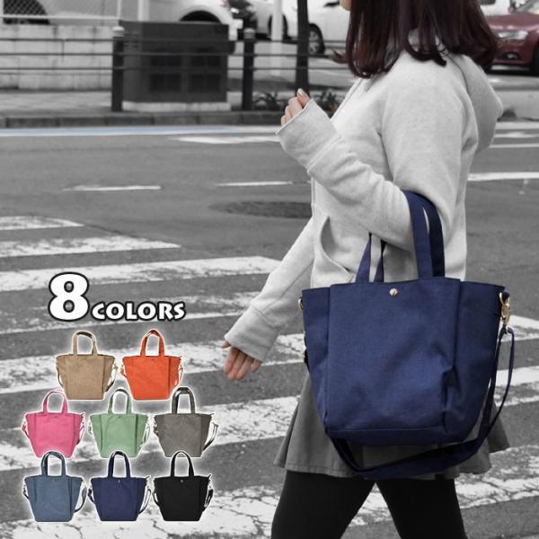 トートバッグ レディース おしゃれ 小さめ 杢調 ポリキャンバス 2way ミニトートバッグ