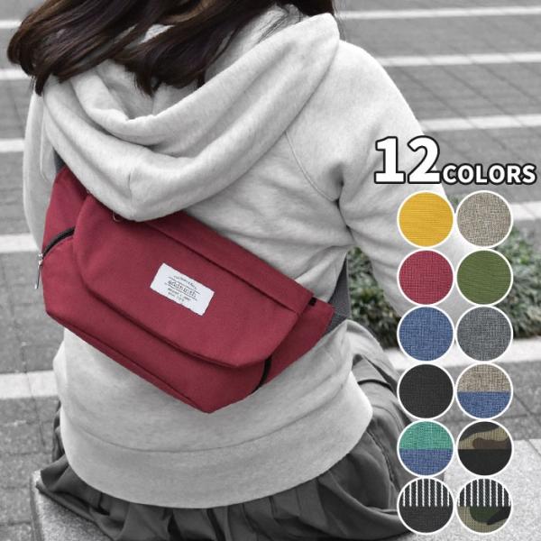 ボディバッグ ボディーバッグ レディース おしゃれ ポリキャンバス フラップ