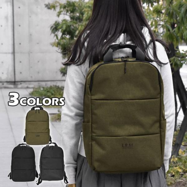 リュック リュックサック レディース おしゃれ 通学 女子 学生 大容量 ポリキャンバス ターポリン...