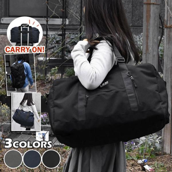 ボストンバッグ レディース おしゃれ 大容量 旅行用 修学旅行 スポーツ ポリキャンバス 3way ...