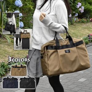 ボストンバッグ レディース おしゃれ 大容量 旅行用 修学旅行 スポーツ 撥水 ナイロン 2way ショルダーバッグ キャリーオンバッグ
