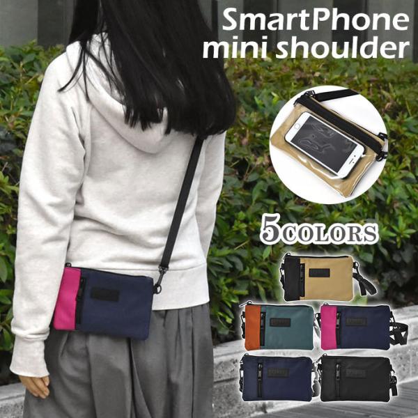 ショルダーバッグ レディース 斜めがけ おしゃれ 小さめ ショルダーポーチ 入れたまま ミニサコッシ...