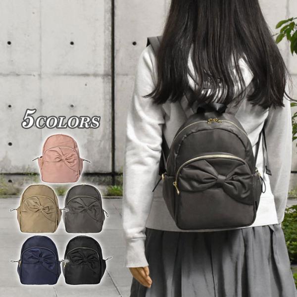 リュック リュックサック レディース おしゃれ 小さめ 撥水 ナイロン リボン ミニリュック