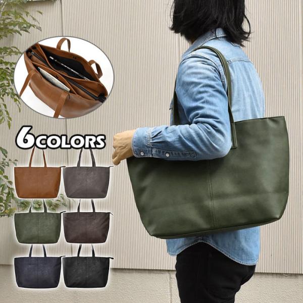 トートバッグ メンズ おしゃれ 大きめ A4 仕切り付き 仕切りあり 通勤 通勤用 ビジネス レザー...