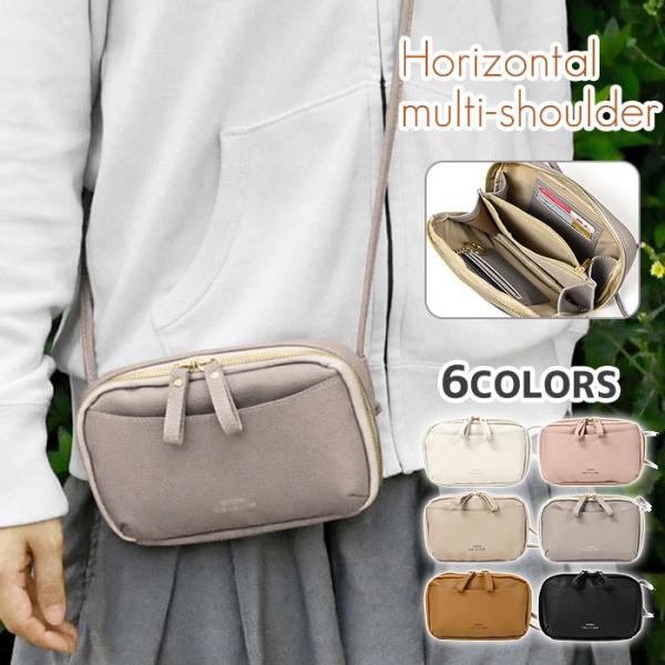 スマホショルダーバッグ スマホポーチ スマホポシェット フェイクレザー ミニショルダーバッグ ショル...