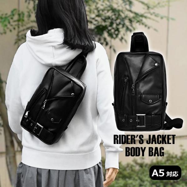 ライダース ボディバッグ レディース ワンショルダー ワンショルダーバッグ ボディバック ボディーバ...