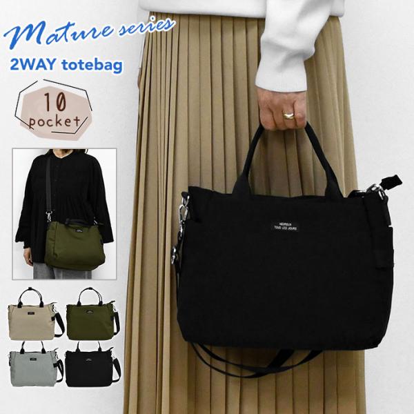 レディース 2WAY ショルダーバッグ 手提げ トートバッグ 斜めがけバッグ 軽量 軽い 小さめ 小...