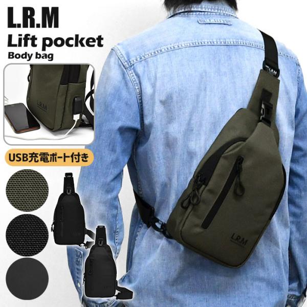 LRM ボディバッグ ボディーバッグ メンズ 男性 男子 斜めがけバッグ ボディバッグ ブランド タ...