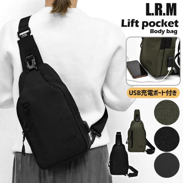 LRM ボディバッグ ボディーバッグ 斜めがけバッグ ボディバッグ レディース ボディバック ブラン...