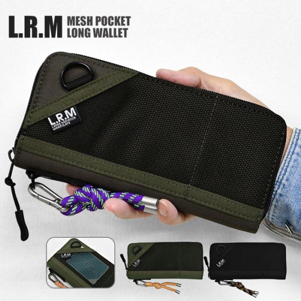 L.R.M チャーム付き ウォレット ロングウォレット 長財布 財布 メンズ 二つ折り おしゃれ か...
