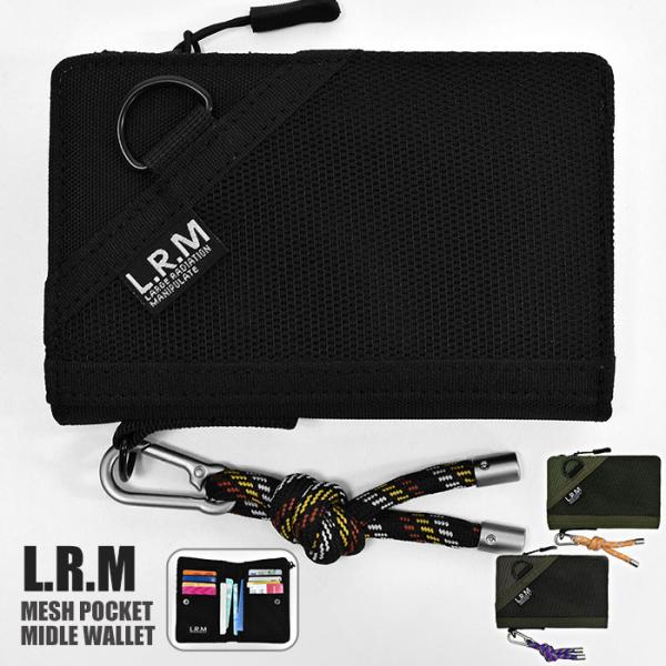 L.R.M チャーム付き 二つ折り財布 小学生 中学生 高校生 子供 子供用 子ども こども キッズ...