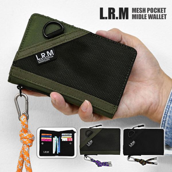 L.R.M チャーム付き ウォレット 二つ折り財布 財布 メンズ 二つ折り おしゃれ かっこいい コ...