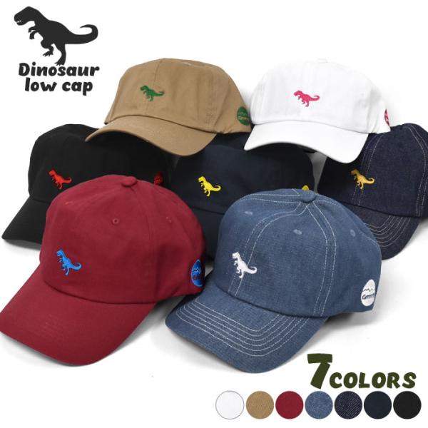 キャップ 帽子 レディース おしゃれ コットン 恐竜 ダイナソー 刺繍 ローキャップ