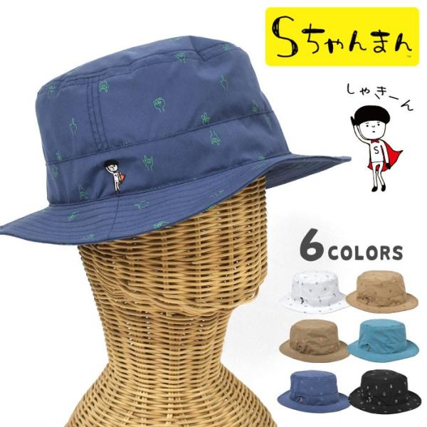 ハット 帽子 レディース おしゃれ ポリエステル Sちゃんまん ハンドサイン柄 アドベンチャーハット