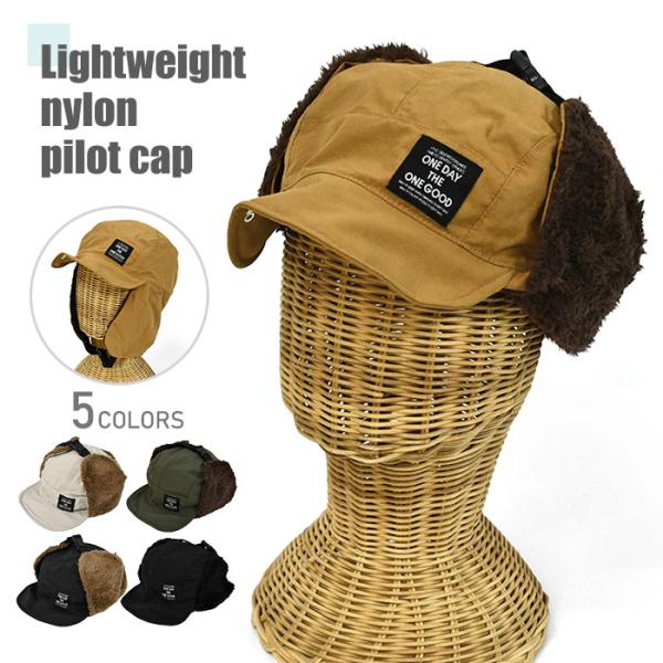 パイロットキャップ フライトキャップ 2way 耳当て 耳付き ナイロン ファー キャップ 帽子 レ...