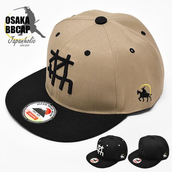 オオサカ ベースボールキャップ メンズ 大阪 カタカナ 日本語 文字 おもしろ 面白 個性的 ユニー...
