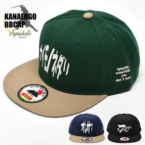 MAJESTIC NPB 東京ヤクルトスワローズ グッズ レプリカ キャップ