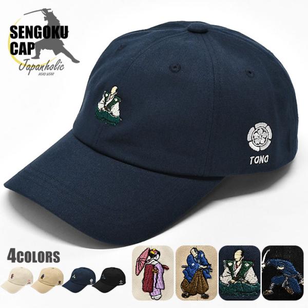 コットン 戦国 キャップ メンズ ローキャップ 帽子 軽い 軽量 おしゃれ 日本 和風 おもしろ 面...