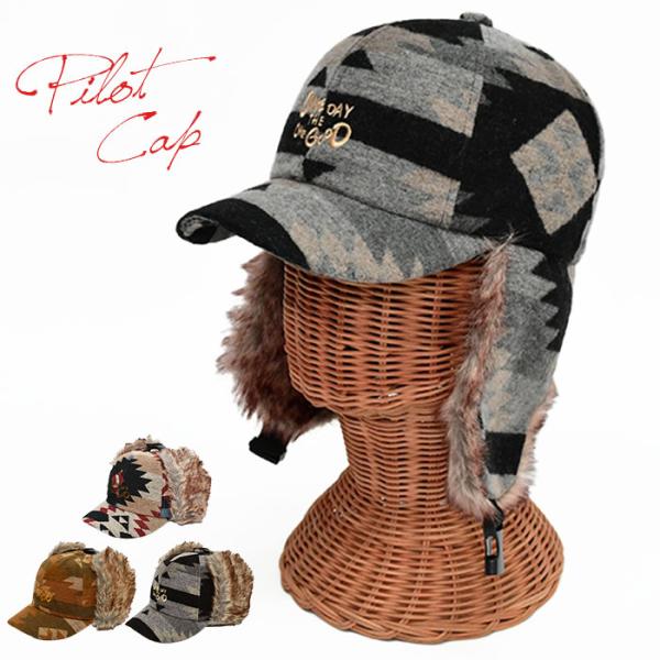 オルテガ柄 サイドアップ キャップ レディース パイロットキャップ フライトキャップ 帽子 2way...