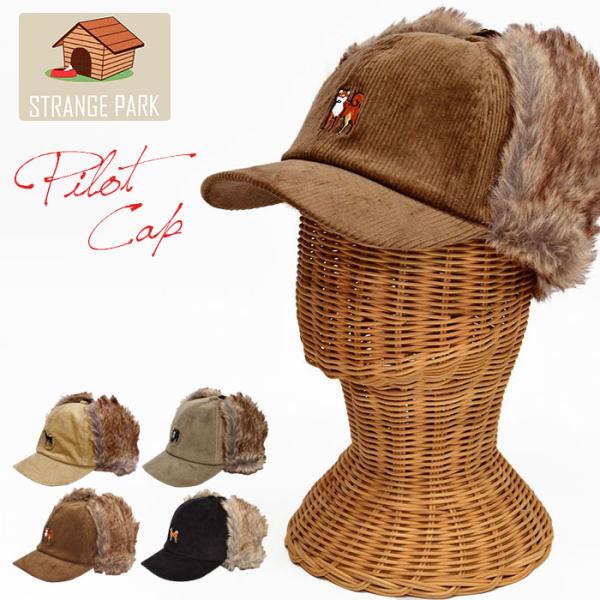 コーデュロイ 柴犬 サイドアップ キャップ 柴犬グッズ 犬 レディース パイロットキャップ フライト...