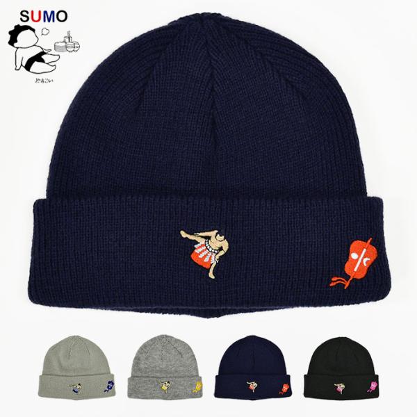 相撲 ニットワッチ 力士 相撲 相撲取り お相撲さん JAPAN 日本 和風 おもしろ 面白 個性的...