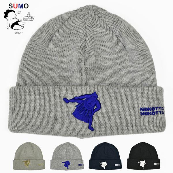 相撲 ニット帽 ニットキャップ 帽子 ニットワッチ 力士 相撲 相撲取り お相撲さん JAPAN 日...