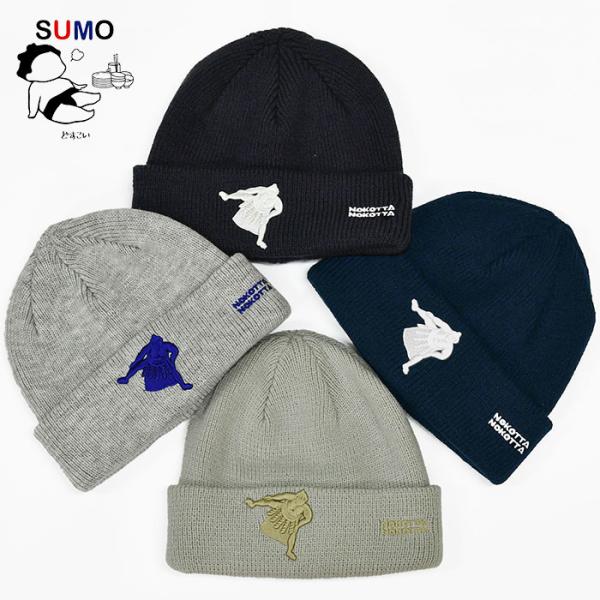 相撲 ニット帽 ニットキャップ 帽子 ニットワッチ 力士 相撲 相撲取り お相撲さん JAPAN 日...