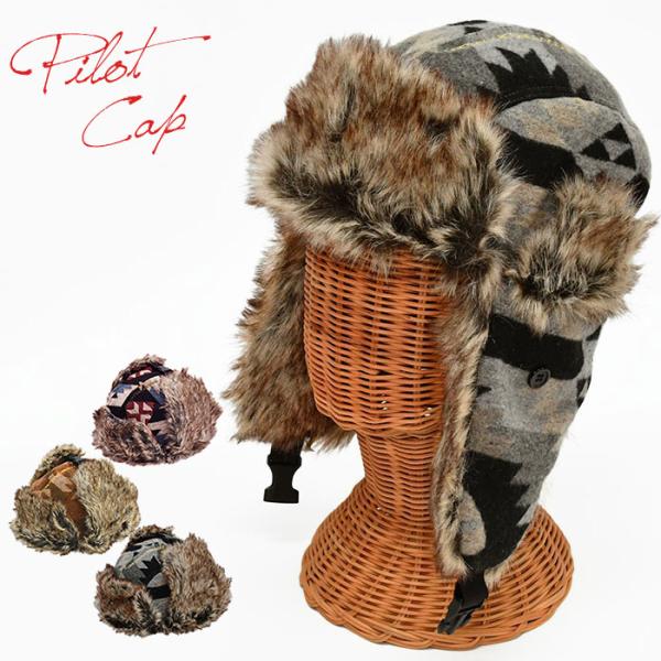 オルテガ柄 アビエーターキャップ レディース メンズ パイロットキャップ フライトキャップ フライト...