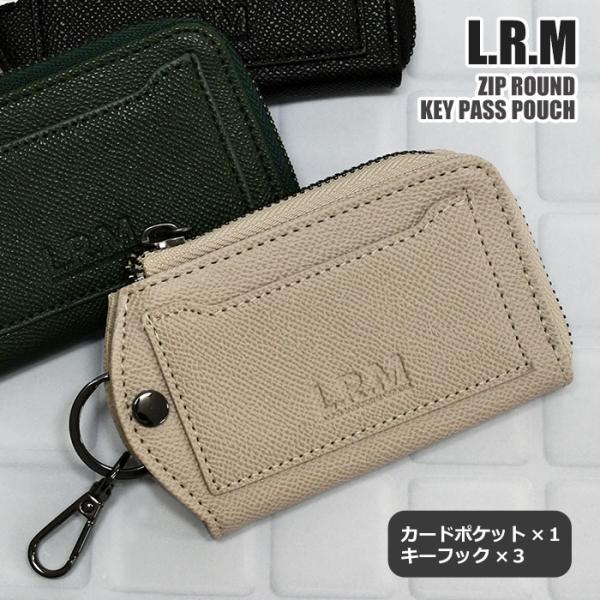 L.R.M フェイクレザー キーケース レディース 定期入れ パスケース ナスカン付き ポーチ 鍵 ...