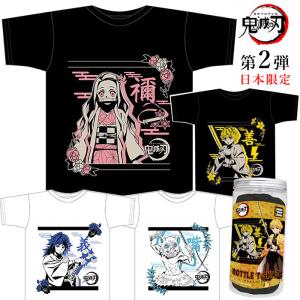 鬼滅の刃 Tシャツ メンズ レディース 日本限定Tシャツ 禰豆子 善逸 