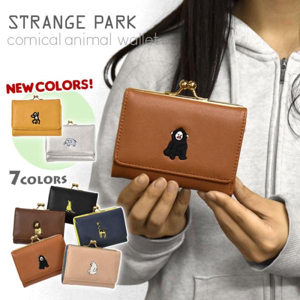 財布 レディース 小さめ おしゃれ 三つ折り財布/Strange Park ストレンジパーク/フェイ...