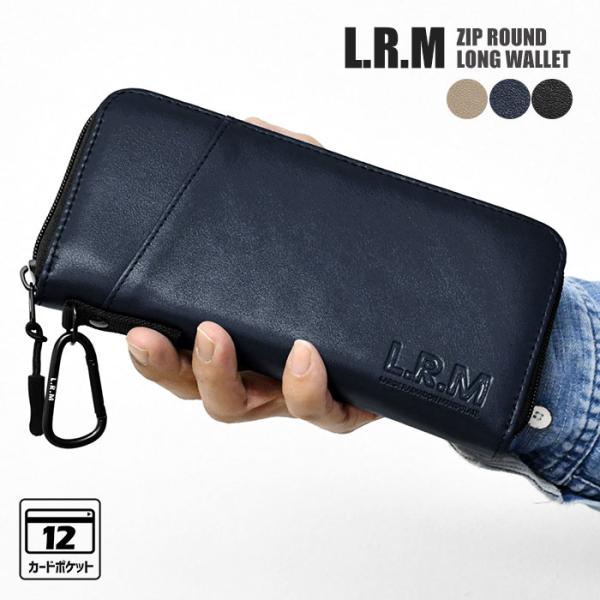 長財布 メンズ カード入れ多数 カード大容量 大容量 L.R.M フェイクレザー TPUプリント ラ...