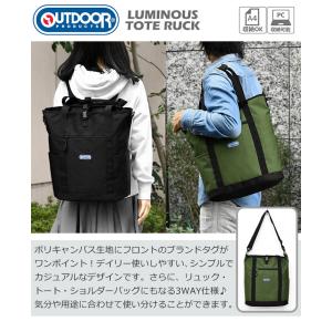 アウトドアプロダクツ リュック OUTDOOR...の詳細画像1