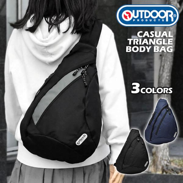 OUTDOOR PRODUCTS アウトドアプロダクツ ワンショルダー ボディバッグ レディース ワ...