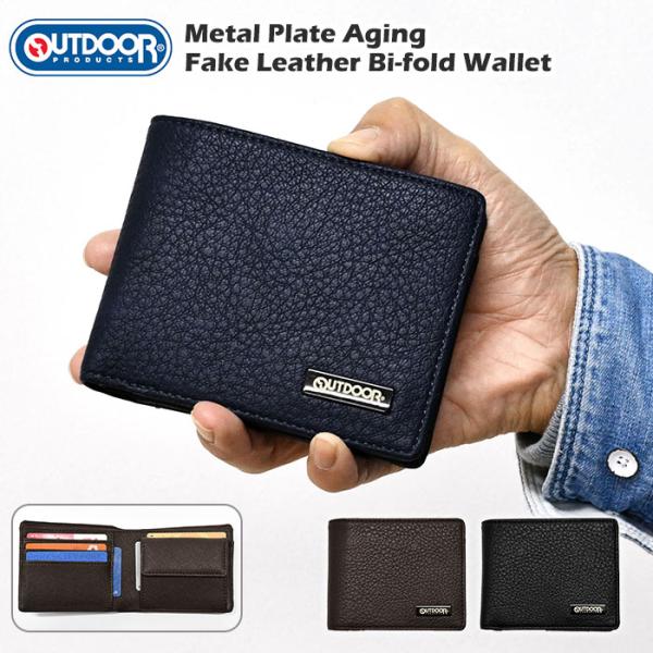 アウトドア 二つ折り財布 財布 メンズ アウトドアプロダクツ ミドル財布 スリム 薄型 薄い 通勤 ...