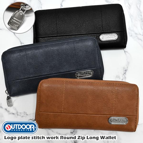 アウトドアプロダクツ 長財布 財布 OUTDOOR PRODUCTS ラウンドジップ メンズ ラウン...