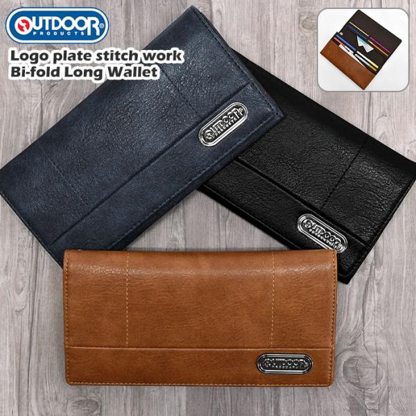 アウトドアプロダクツ 長財布 財布 OUTDOOR PRODUCTS メンズ 二つ折り長財布 スリム...