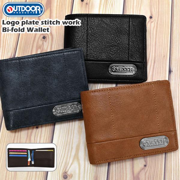 アウトドアプロダクツ 財布 二つ折り財布 OUTDOOR PRODUCTS メンズ スリム 薄型 薄...