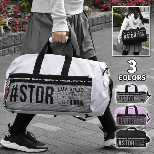 ボストンバッグ レディース おしゃれ 大容量 旅行用 修学旅行 スポーツ ポリキャンバス フラッグ柄...