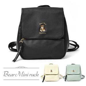 ミニリュック 中学生の商品一覧 通販 Yahoo ショッピング