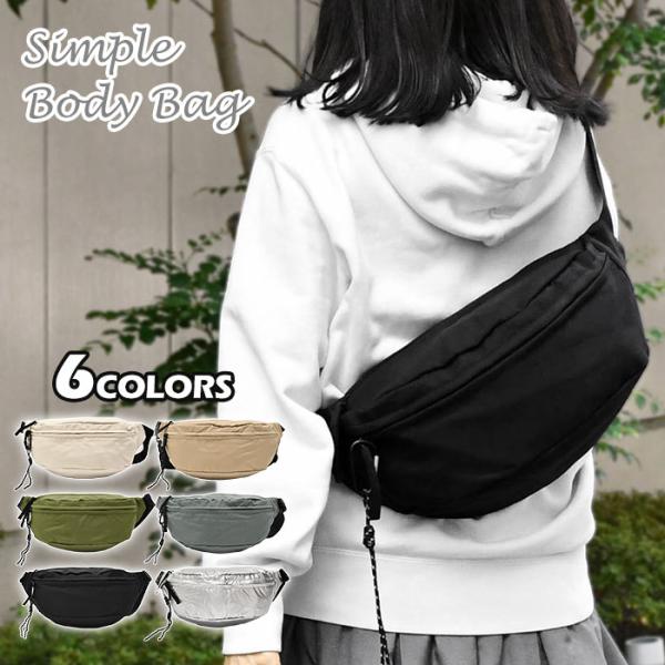 ナイロン ボディバッグ レディース きれいめ ボディバック ボディーバック ウエストバッグ ウエスト...