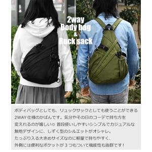 2way ワンショルダー ボディバッグ リュッ...の詳細画像1