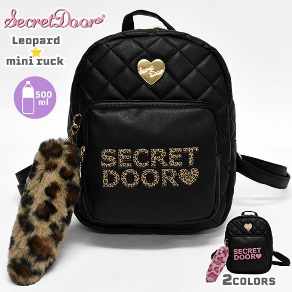 フェイクレザー しっぽ付き ミニリュック リュック ジュニア キッズ 女の子 こども 子供 小学生 ...