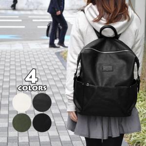 リュック リュックサック レディース おしゃれ 通学 女子 学生 大容量 フェイクレザー サイドベルト